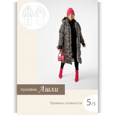 Пуховик Ашли. Размер 48. Рост 167-172 - Анна Захарова
