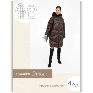 Пуховик Эрол. Размер 46, рост 161-166