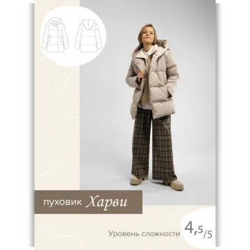 Пуховик Харви. Размер 40-52. Рост 167-172