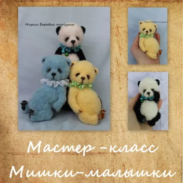 Радужные мишки-малышки