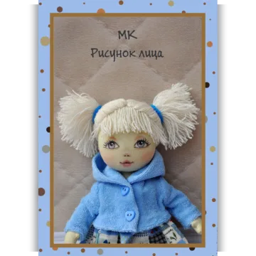 Рисунок лица