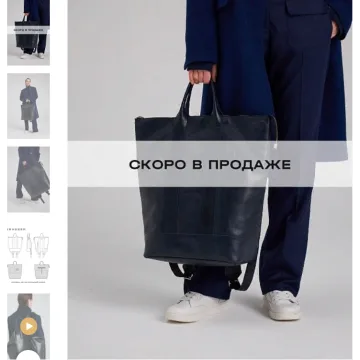 Рюкзак. Выкройка №1000. Размеры 1 и 2