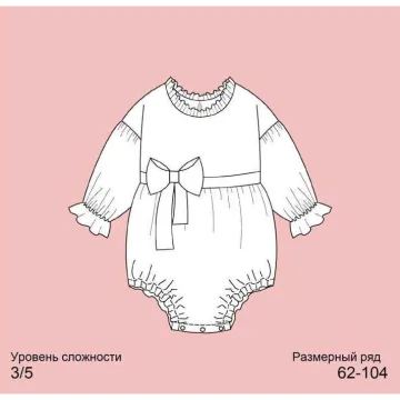 Ромпер Пастила. Размеры 62-104