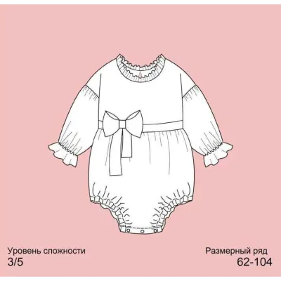 Ромпер Пастила. Размеры 62-104 - Zheltokbaby