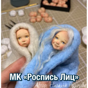 Роспись Лиц