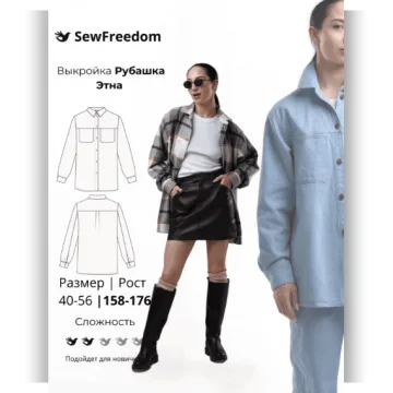 Рубашка Этна Freedom Woman. Размер XS - XL. Рост 164