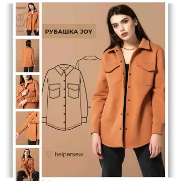 Рубашка Joy, Размер 80-104, рост 170