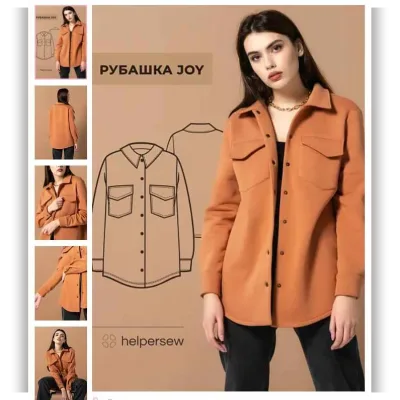 Рубашка Joy, Размер 80-104, рост 170 - Helpersew