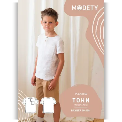 Рубашка Тони, размеры 80-158 - MoDety