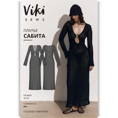 Сабита платье. Размер 34-52. Рост 162-168 - Виктория Ракуса