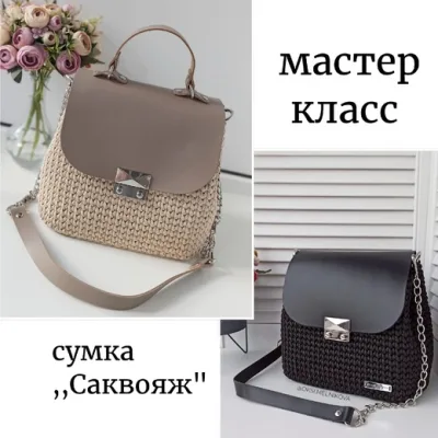 Саквояж - Оксана Мельникова