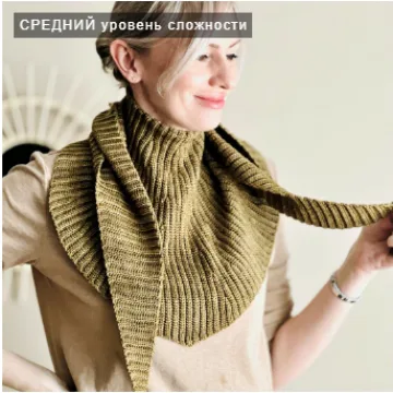 Шаль-бактус Симпл Кози - Светлана Кочкина