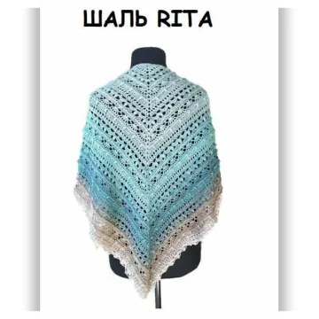 Шаль RITA - Nina Prejznar
