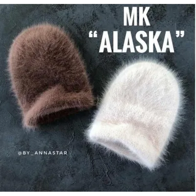Шапка Alaska - Анна Старобинская