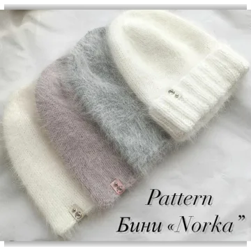 Шапка Бини Norka - my.candy.sky