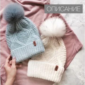 Шапка Burberry winter - shapetko_knitwear