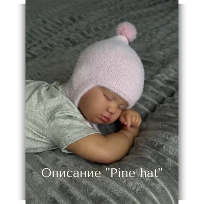 Шапка чепчик Pine hat - Ксения Маликова
