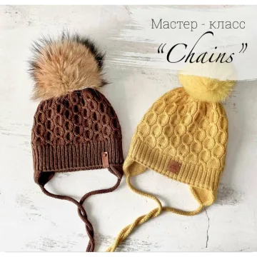 Шапка Chains - Наталья Ерофеева