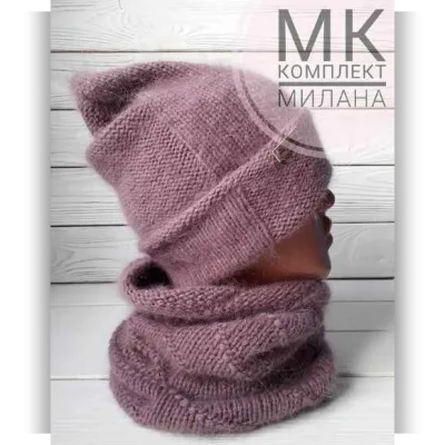 Шапка и снуд Милана - Ольга Старикова