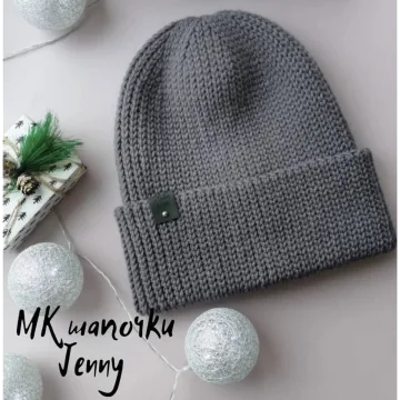 Шапка Jenny - madlen_foryou.knitting