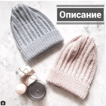 Шапка london hat - shapetko_knitwear