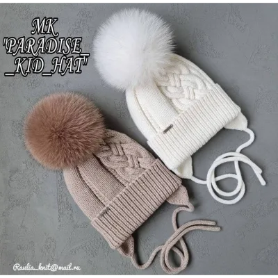 Шапка Paradise_kid_hat - Раулия Ивлева