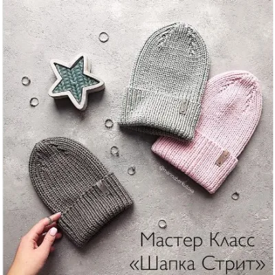 Шапка Стрит - Марина Беркутова