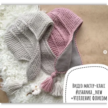 Шапка Ushanka_new - Мария Филимонова