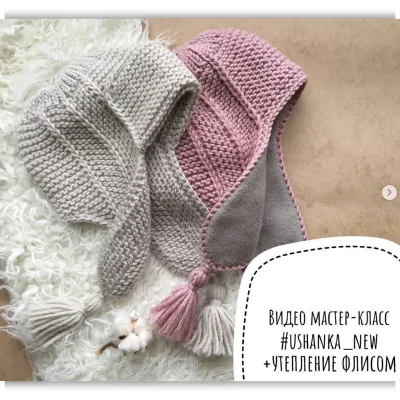 Шапка Ushanka_new - Мария Филимонова