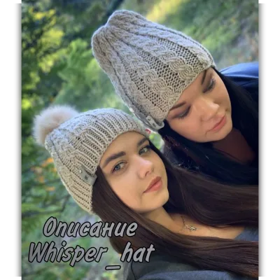 Шапка Whisper - katenchikknit
