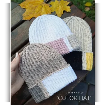 Шапочка Сolor hat - Надежда Фукалова