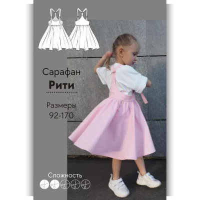 Сарафан Рити. Размер 134 - Елена Карпачева