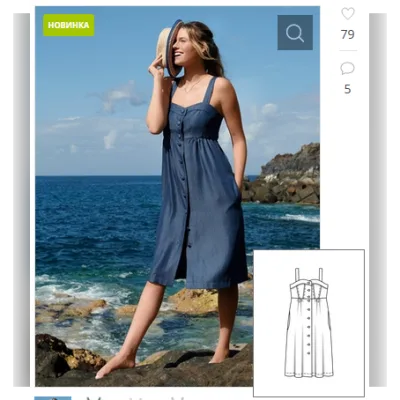Сарафан в стиле ампир №102 — выкройка из Burda 7/2022. Размеры 36 - 44 - Burda Style