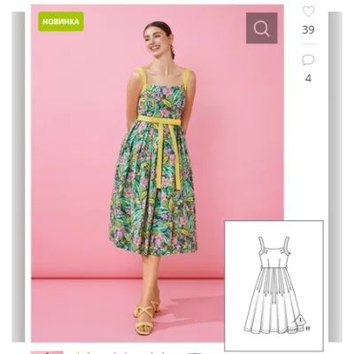 Сарафан в стиле ретро №122 — выкройка из Burda 7/2022. Размеры 36 - 44 - Burda Style
