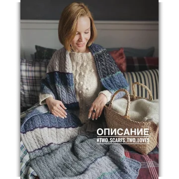 Шарф Two_scarfs_two_loves - Евгения Гусева