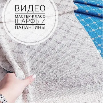 Шарфы. Палантины - ani_style_knitting