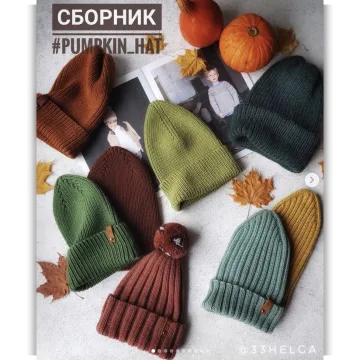 Сборник шапочек-тыковок Pumpkin hat - Ольга Проноза