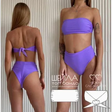 Шейла топ бандо, размеры S-XL