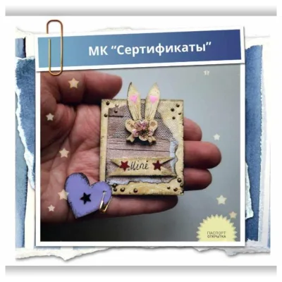 Сертификаты - Елена Давиденко