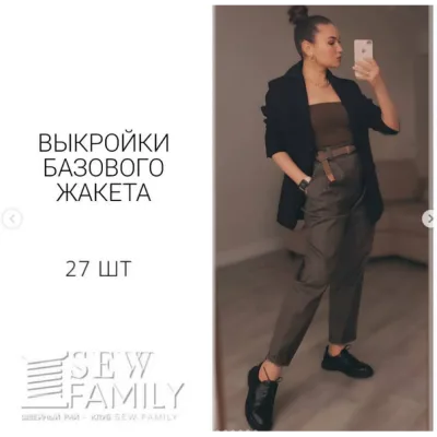 Sew family. апрель 2021 - Неля Мазгарова