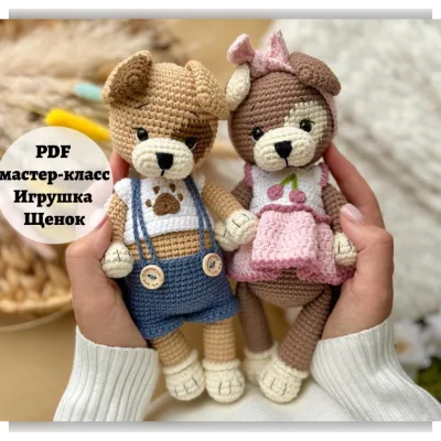 Щенок - Винера Капусткина
