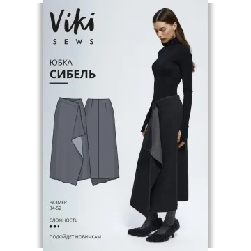 Сибель юбка. Размер 34-52. Рост 162-168