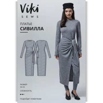 Сивилла платье. Размер 34-52. Рост 162-168