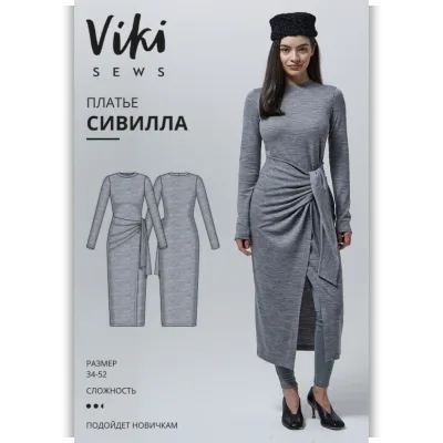 Сивилла платье. Размер 34-52. Рост 162-168 - Виктория Ракуса