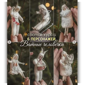 Сладкая вата. Дети. Человечки из ваты