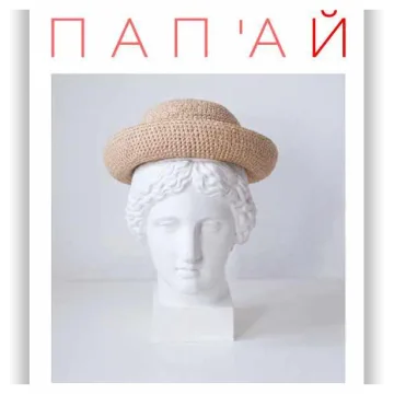 Шляпа Папай - Валентина Гришина