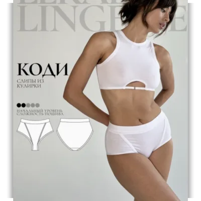 Слипы Коди. Размер XS-6XL - lekalolingerie