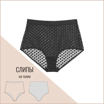 Слипы на талии Hanna. Размер 42-50