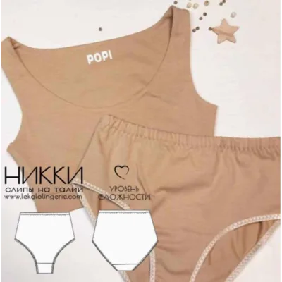 Слипы на талии Никки, размеры S-L - lekalolingerie