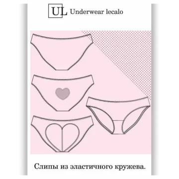 Слипы. Размер L